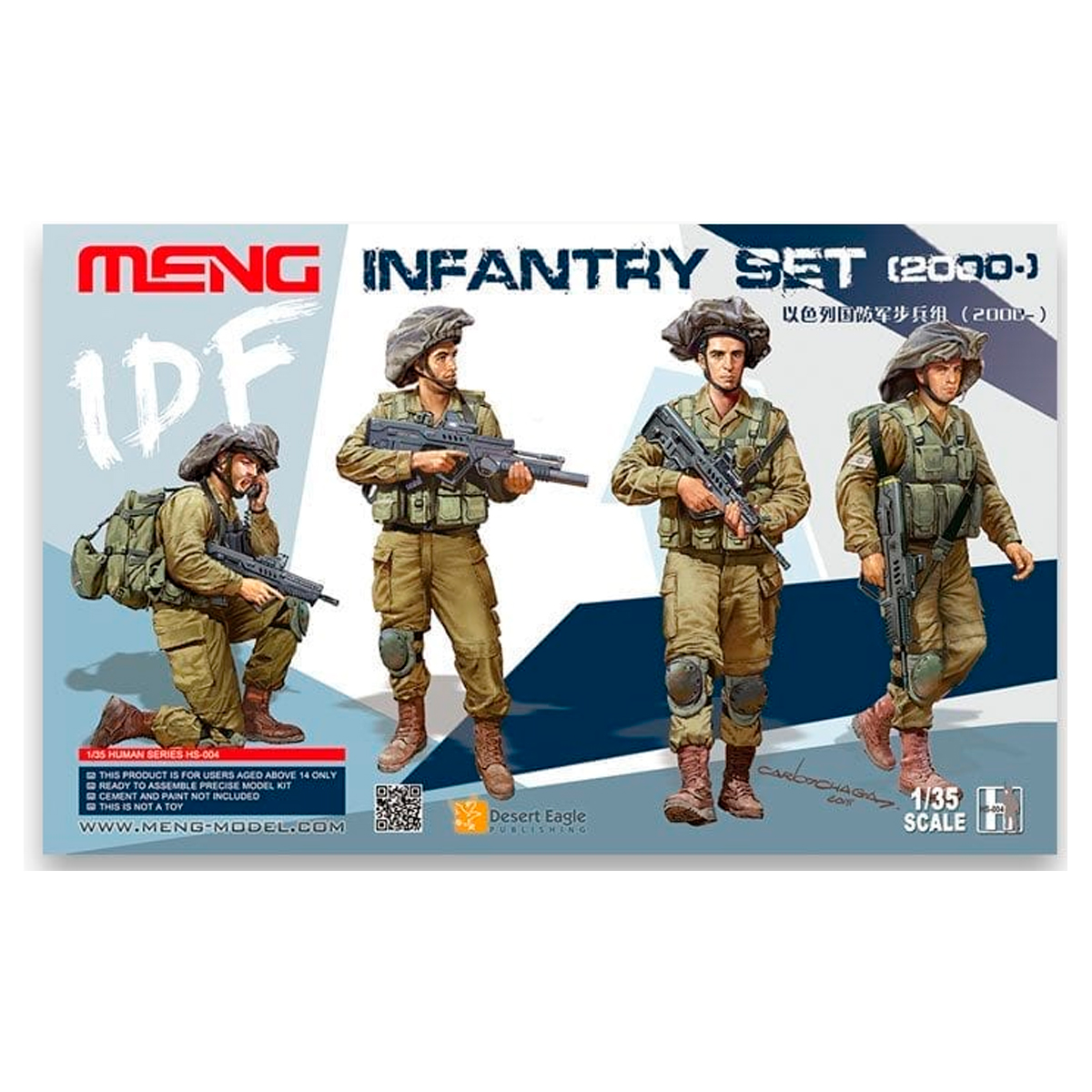 1/35 IDF INFANTRY SET (2000-)