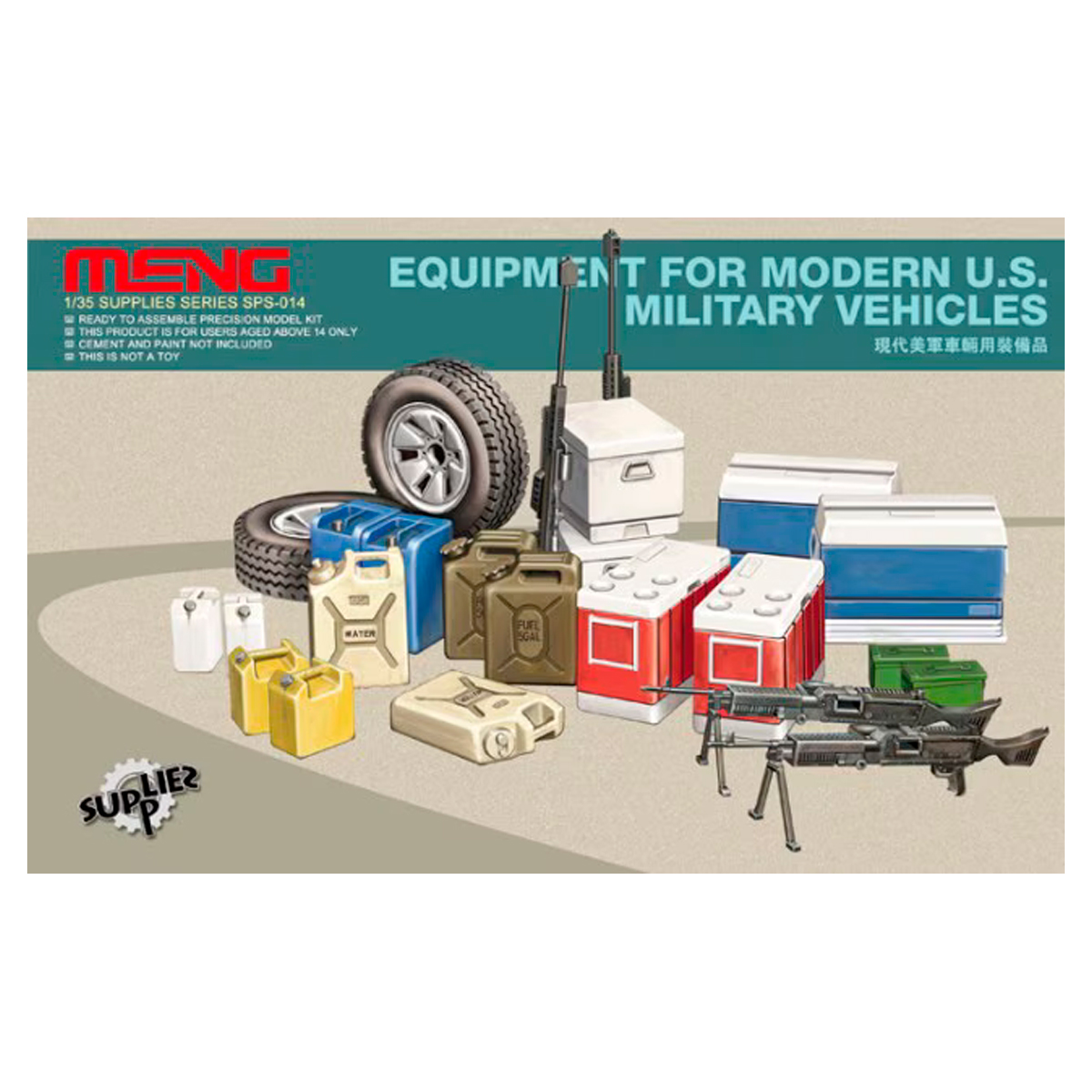 1/35 EQUIPMENT FOR MODERN U.S. MILITARY VEHICLES