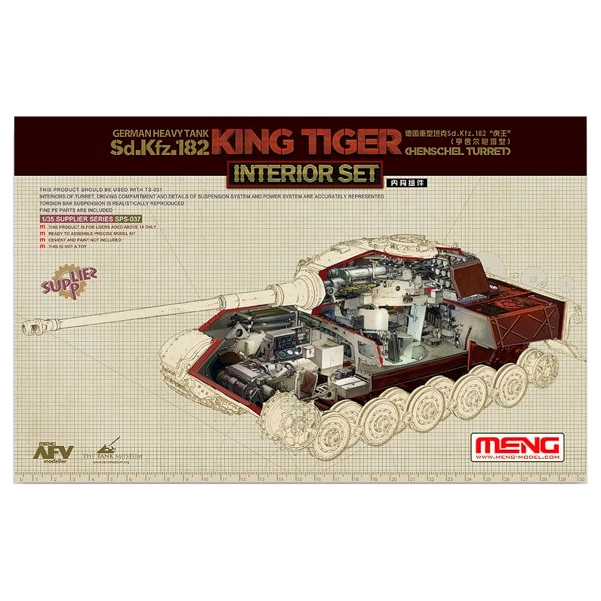 1/35 GERMAN HEAVY TANK SD.KFZ.182 KING TIGER
