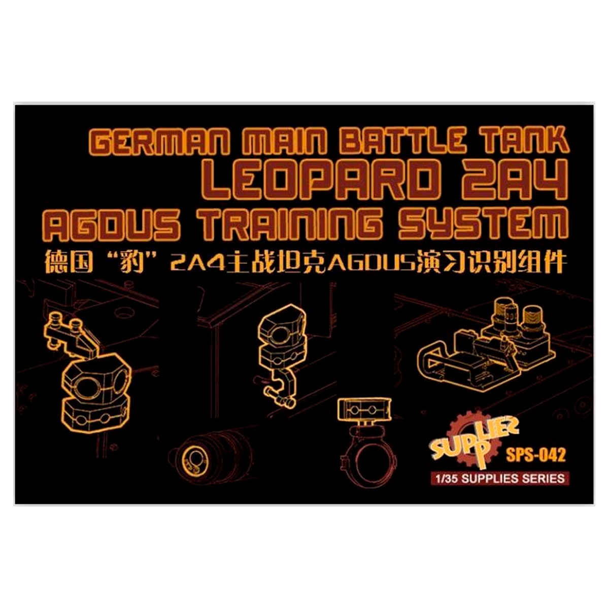1/35 GERMAN MAIN BATTLE TANK LEOPARD 2A4 AGDUS TRAINING SYSTEM
