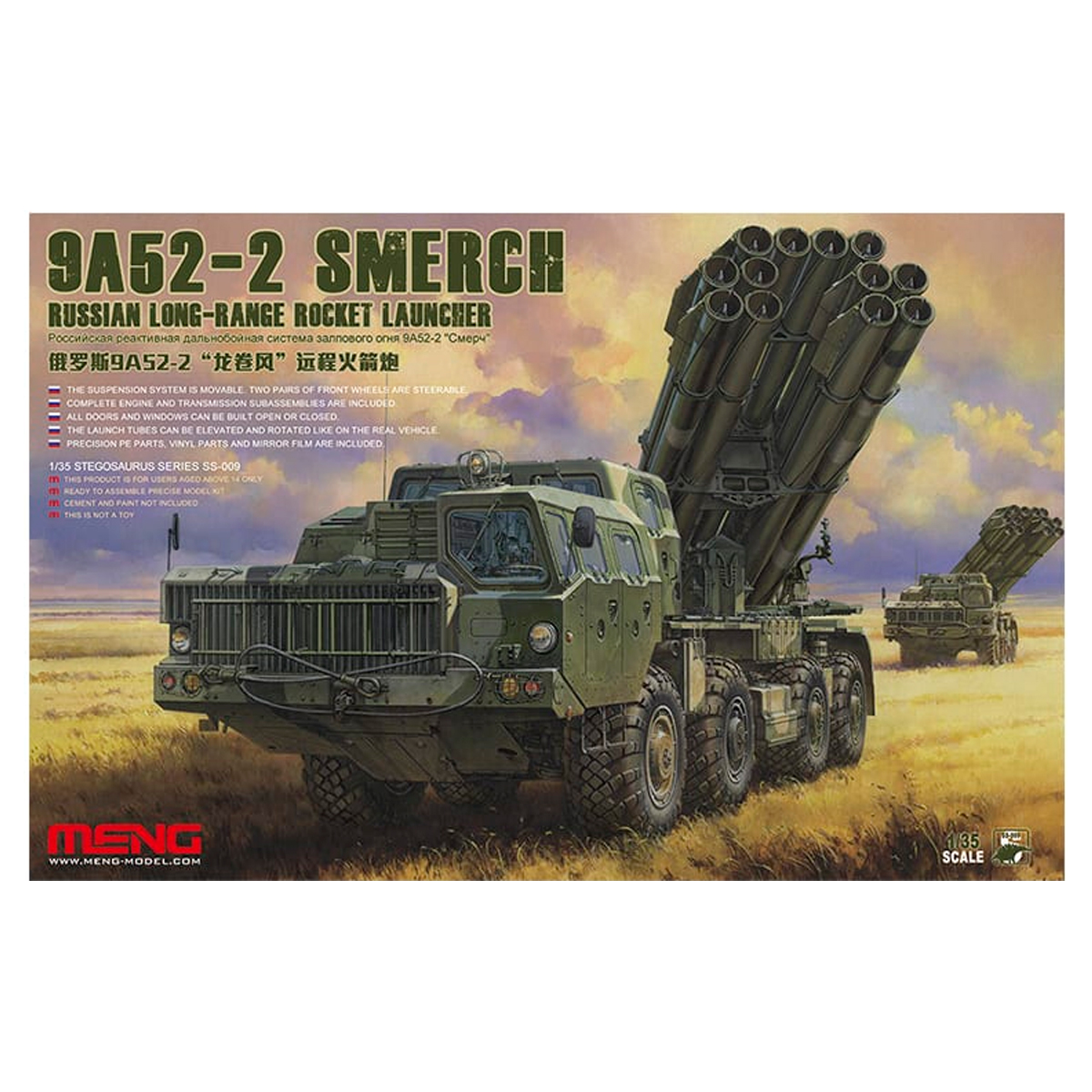 1/35 RUSSIAN LONG-RANGE ROCKET LAUNCHER 9A52-2
