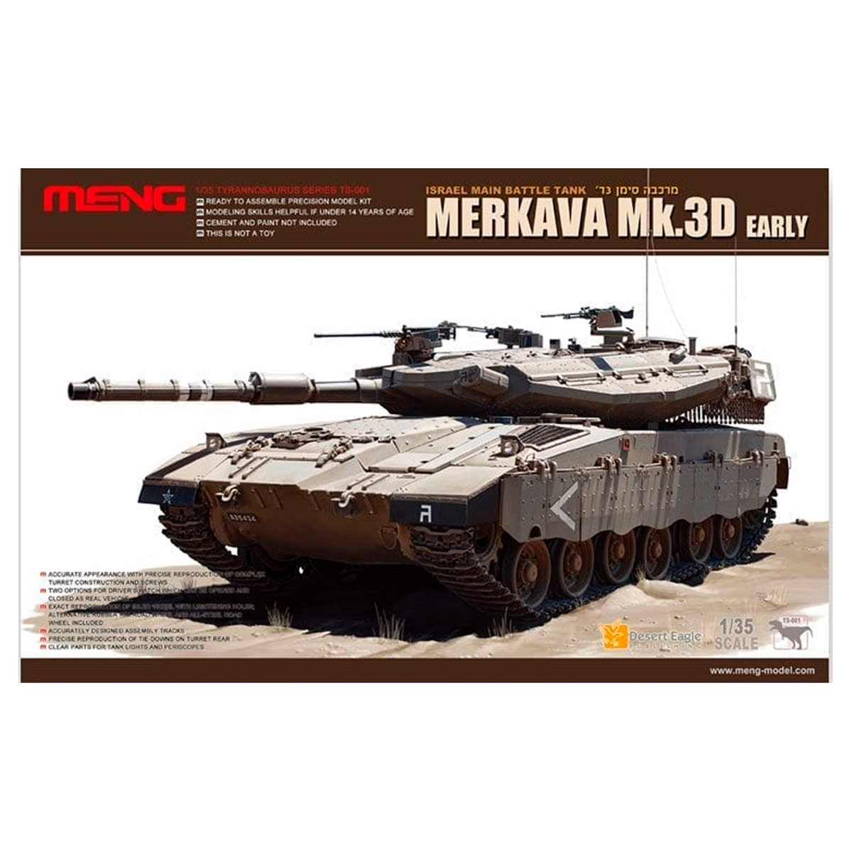 1/35 MERKAVA MK.3D EARLY