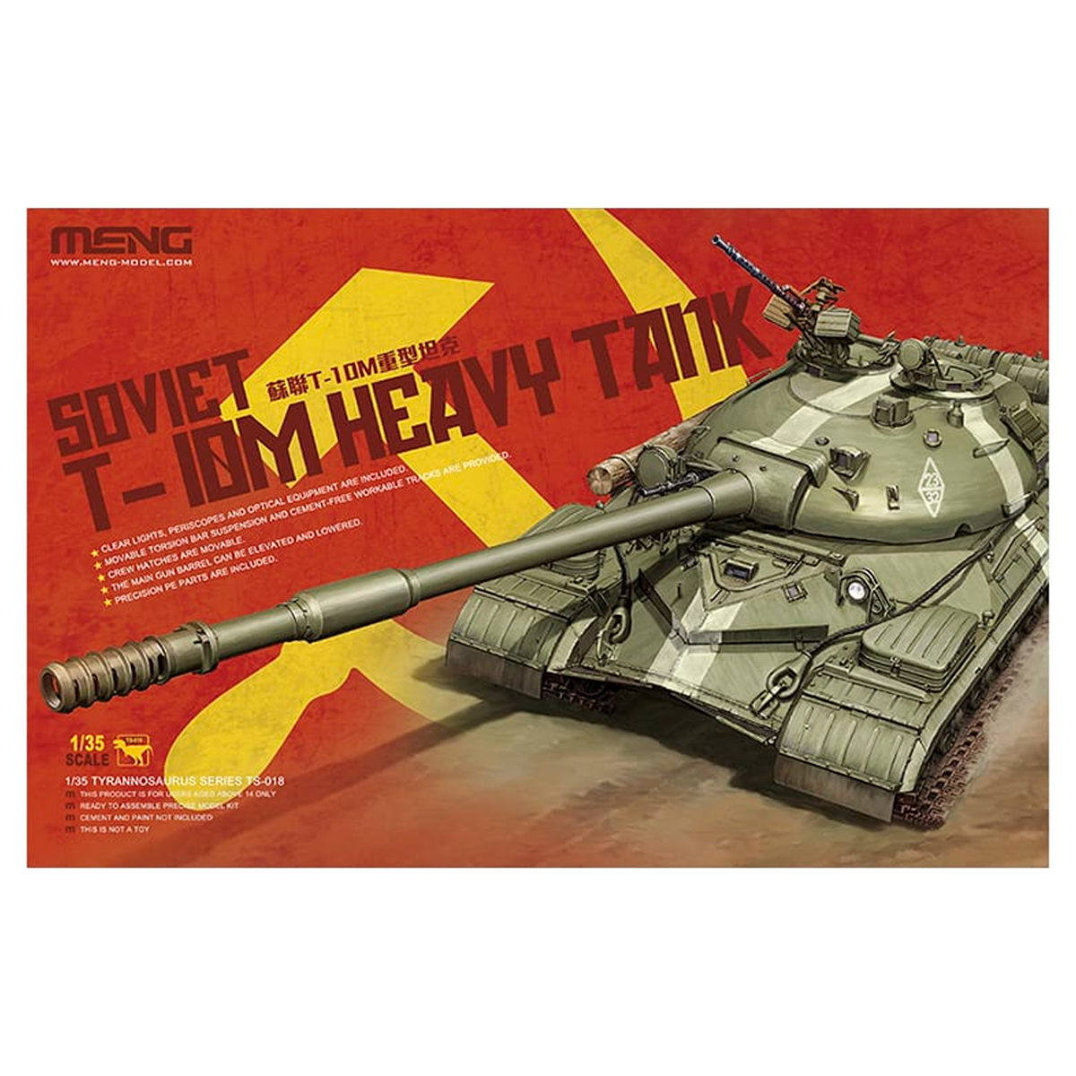 1/35 SOVIET T-10M HEAVY TANK