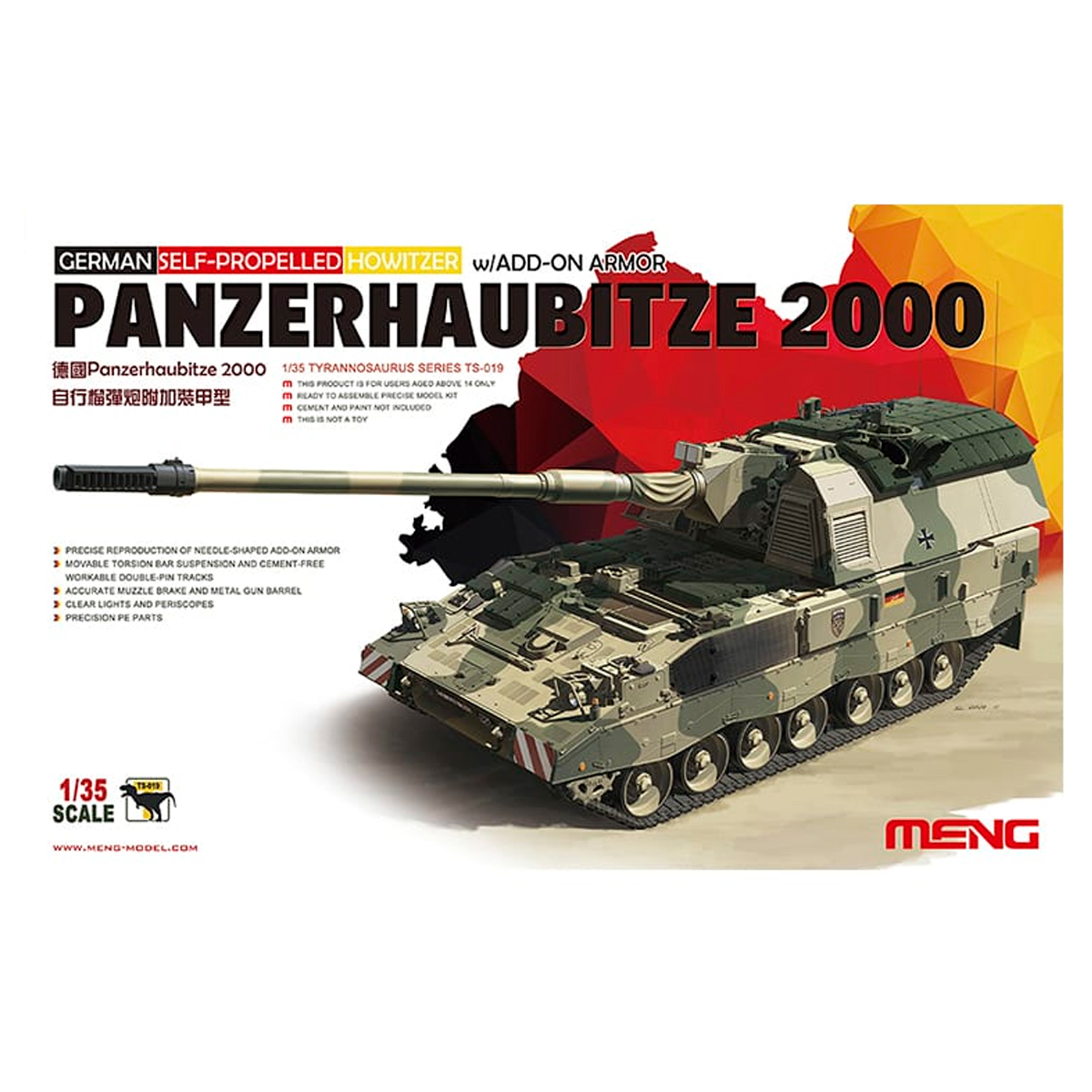 1/35 GERMAN PANZERHAUBITZE 2000 SELF-PROPELLED