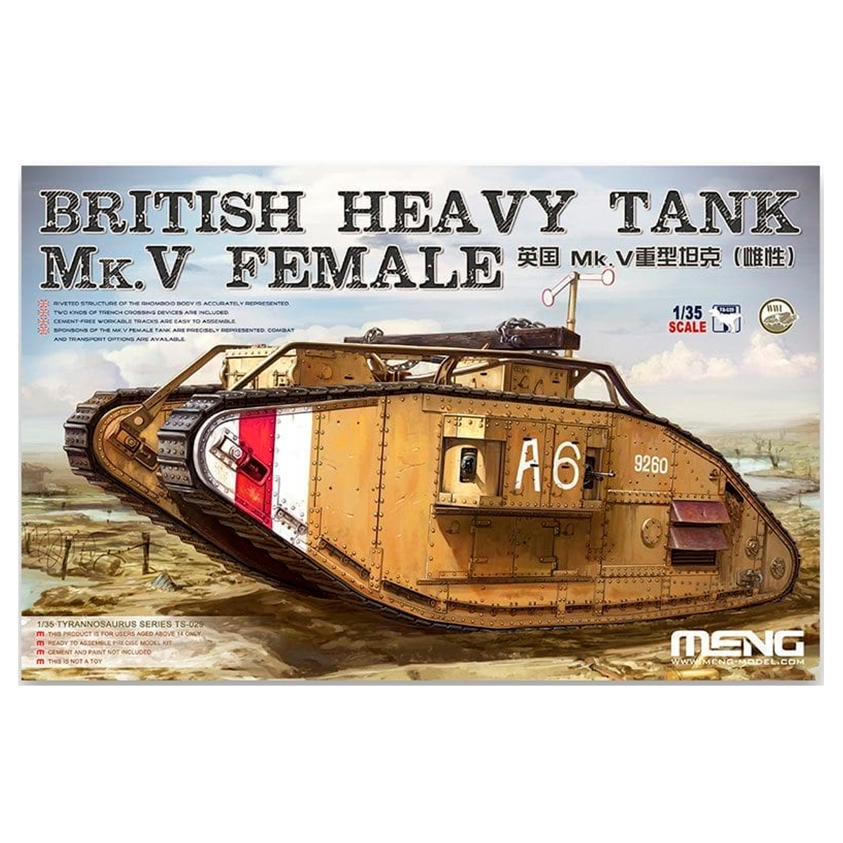 1/35 BRITISH HEAVY TANK MK.V FEMALE