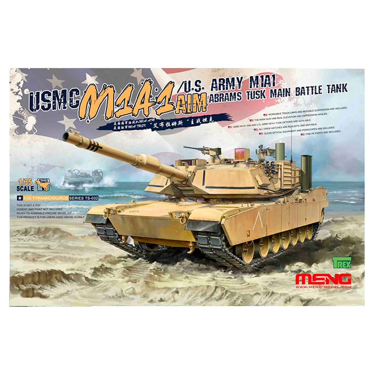 1/35 USMC M1A1 AIM/U.S. ARMY M1A1 ABRAMS TUSK MAIN