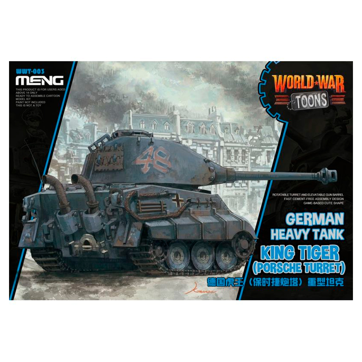 GERMAN HEAVY TANK KING TIGER (PORSCHE TURRET) CARTOON