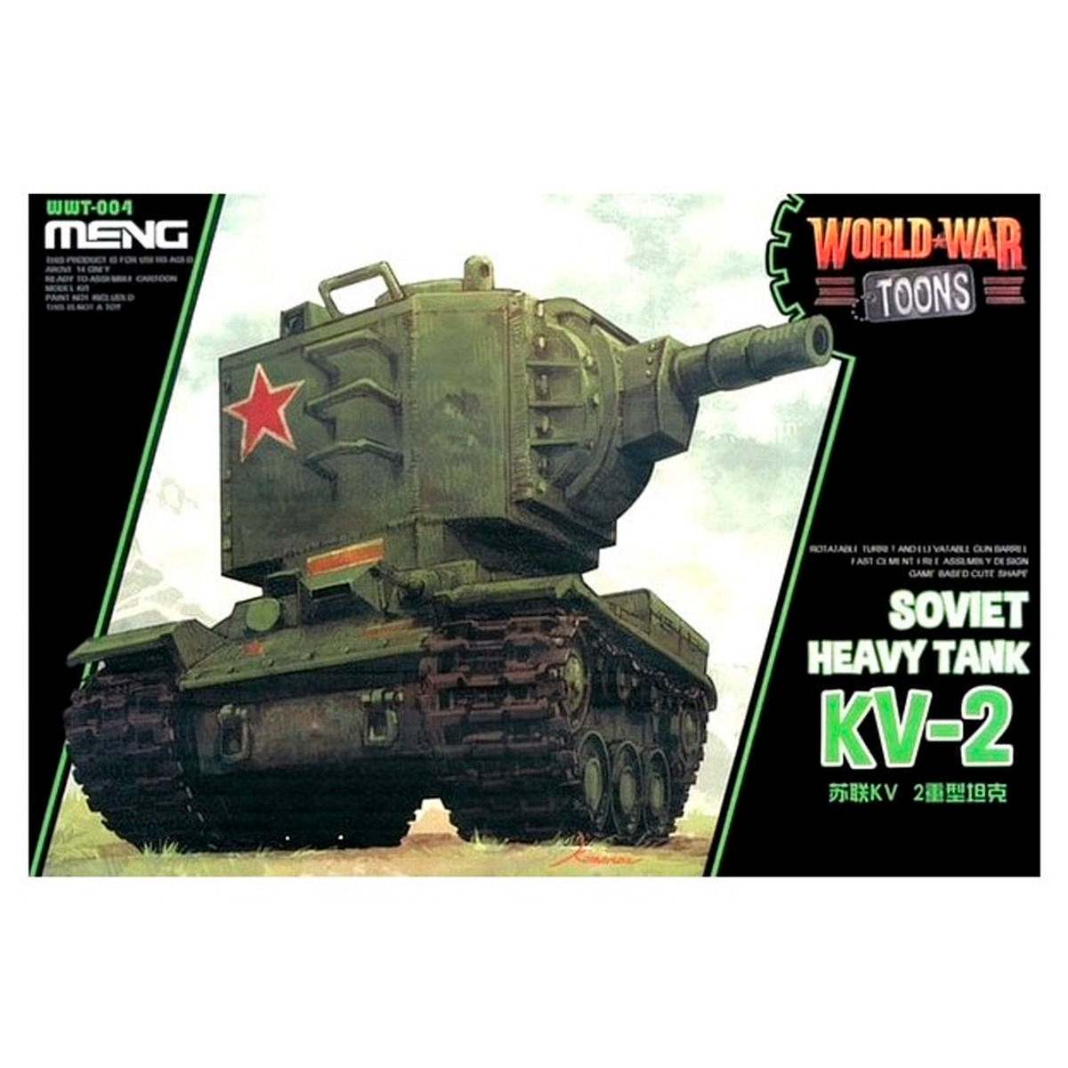 SOVIET HEAVY TANK KV-2 CARTOON
