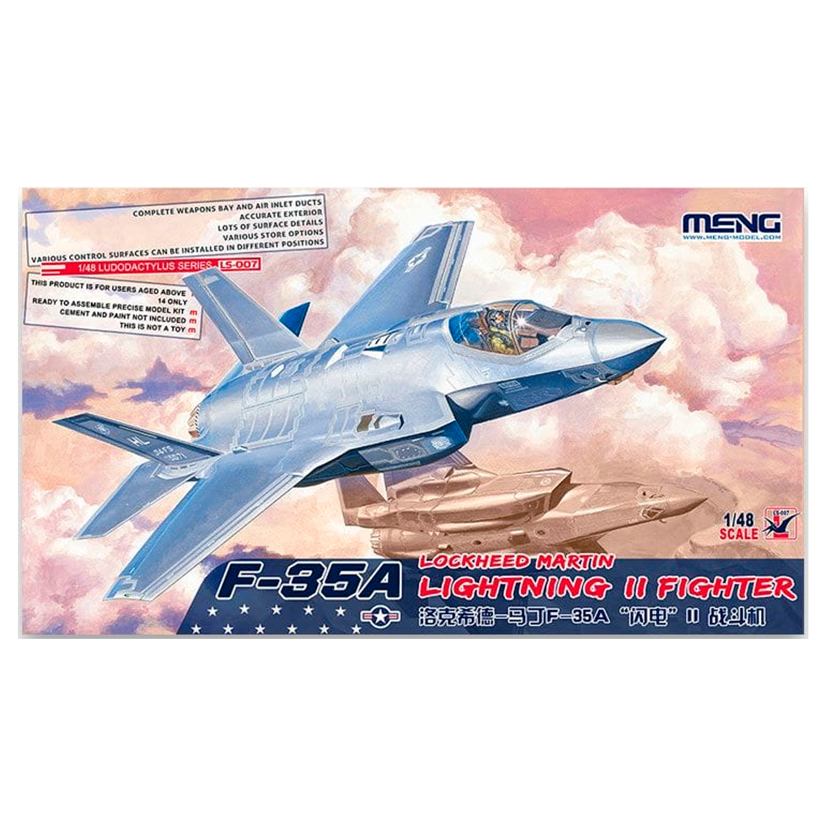 1/48 Lockheed Martin F-35A Lightning II Fighter