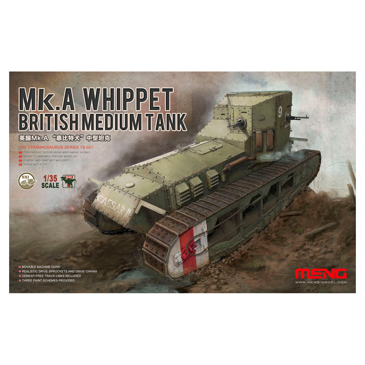 1/35 BRITISH MEDIUM TANK  Mk.A WHIPPET