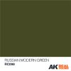 RC098