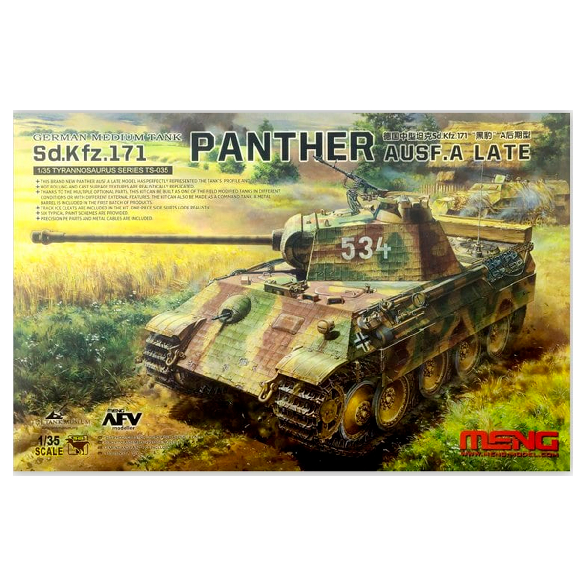 1/35 Sd.Kfz.171 PANTHER AUSF.A.LATE