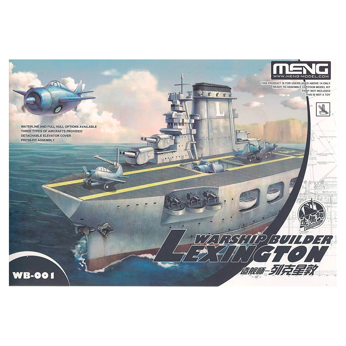 Warship builder Lexington (Cartoon Model)