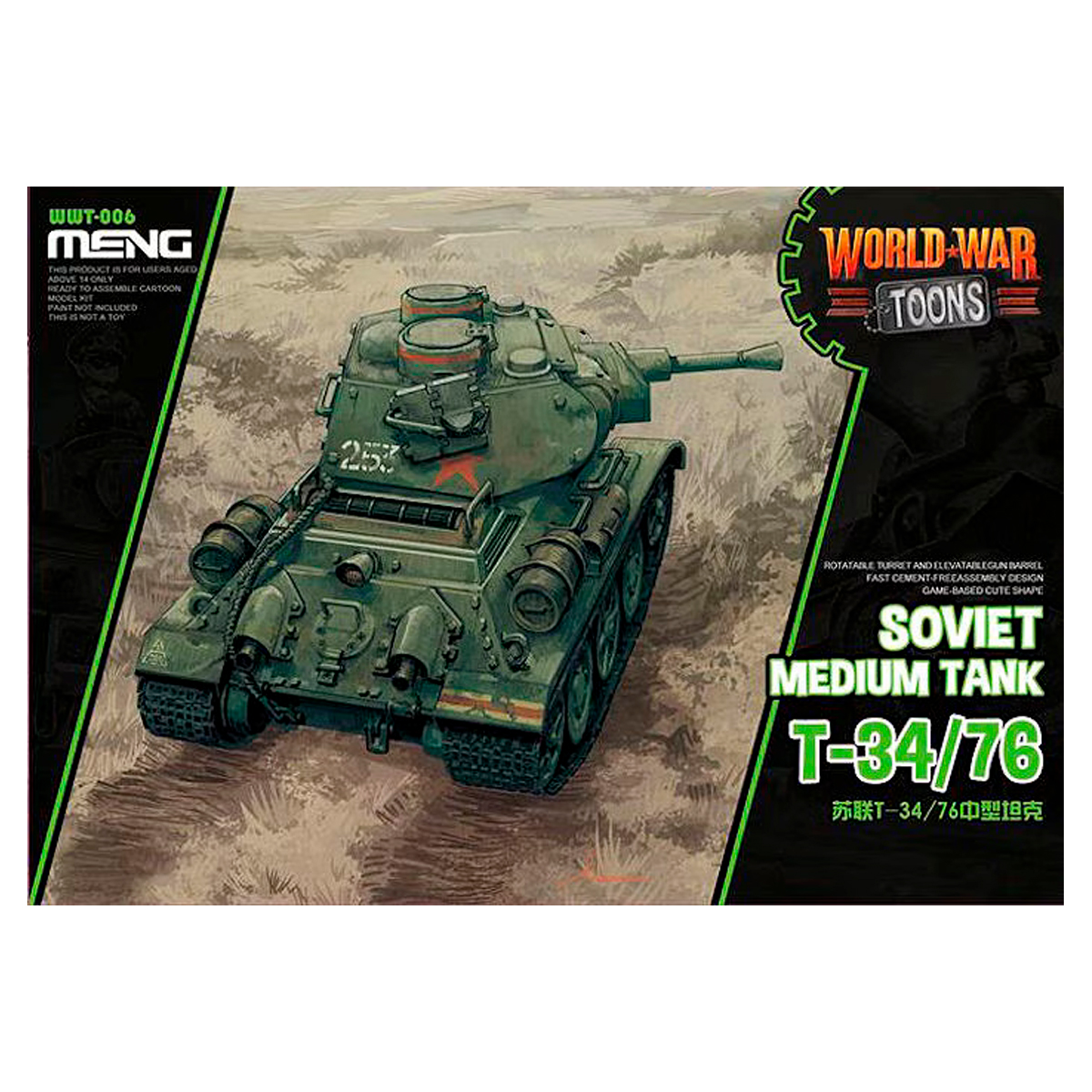 SOVIET MEDIUM TANK T-34/76 CARTOON