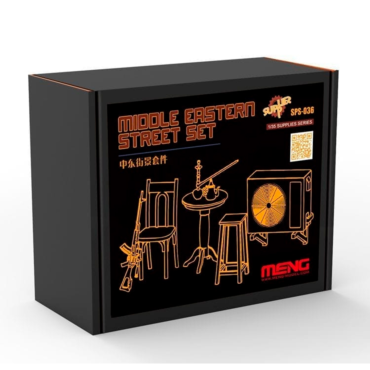 1/35 MIDDLE EASTERN STREET SET (RESIN)