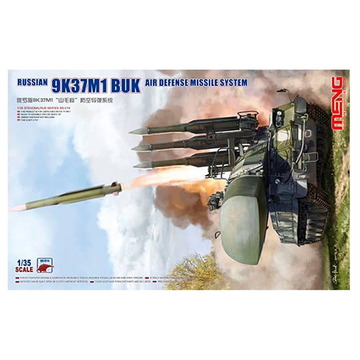 1/35 RUSSIAN 9K37 BUK AIR DEFENSE MISSILE SYSTEM