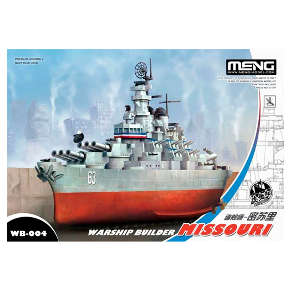 Warship Builder Missouri