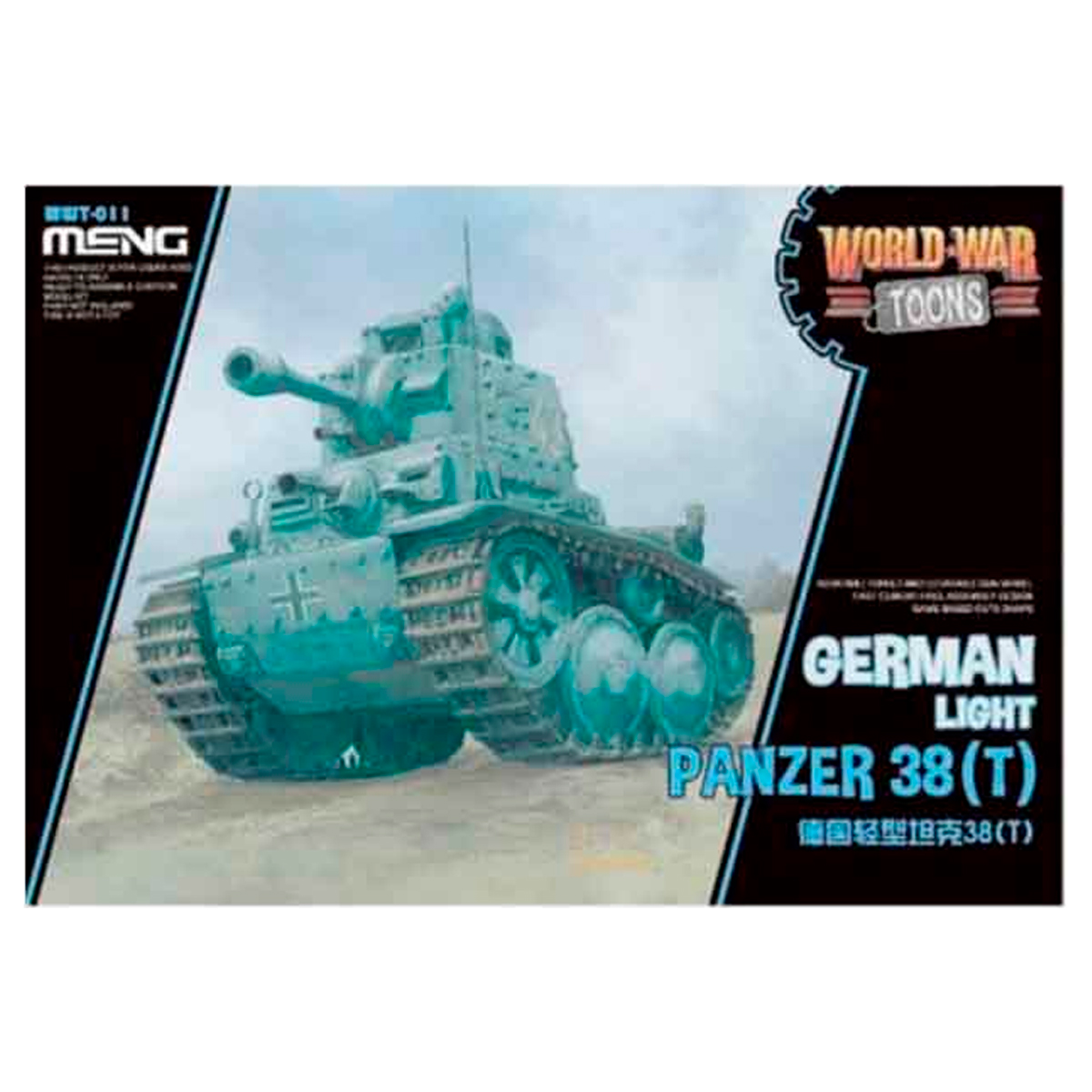 German Light Panzer 38(T)