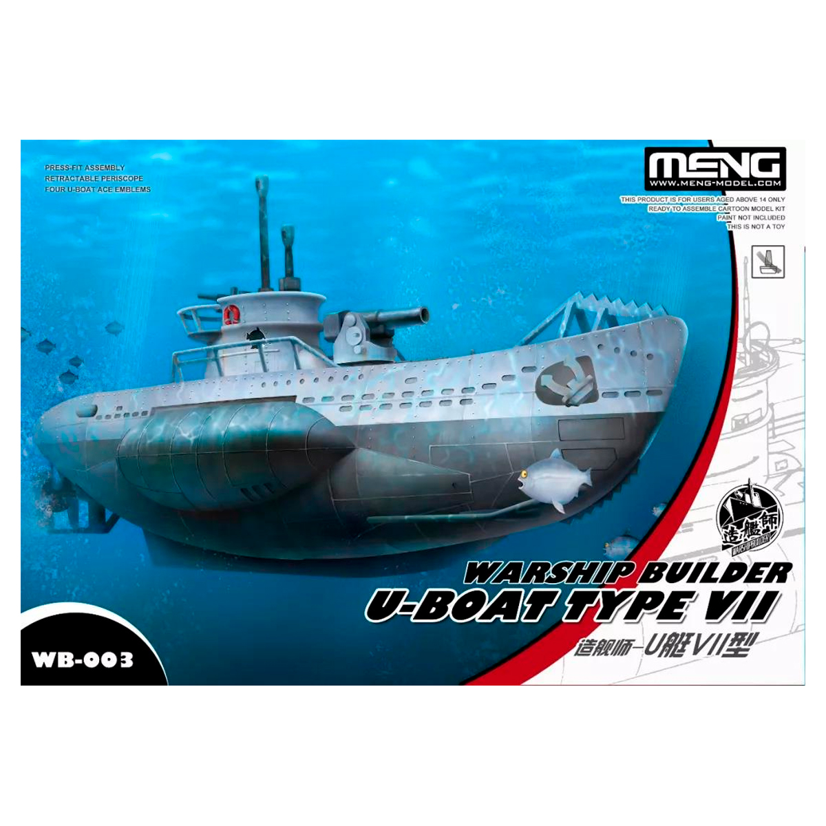 WARSHIP BUILDER U-BOAT TYPE VII (Cartoon Model)