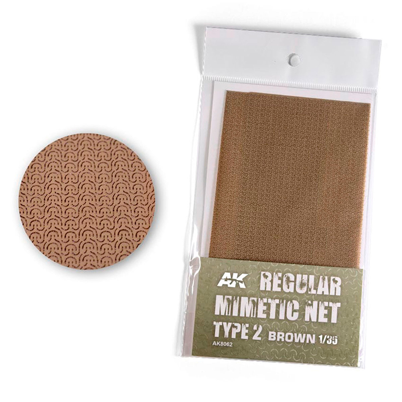 CAMOUFLAGE NET BROWN TYPE 2
