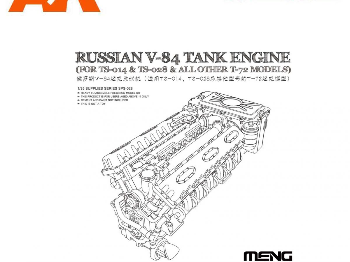 1 35 Russian V 84 Engine For Ts 028 All Other T Ak Interactive The Weathering Brand