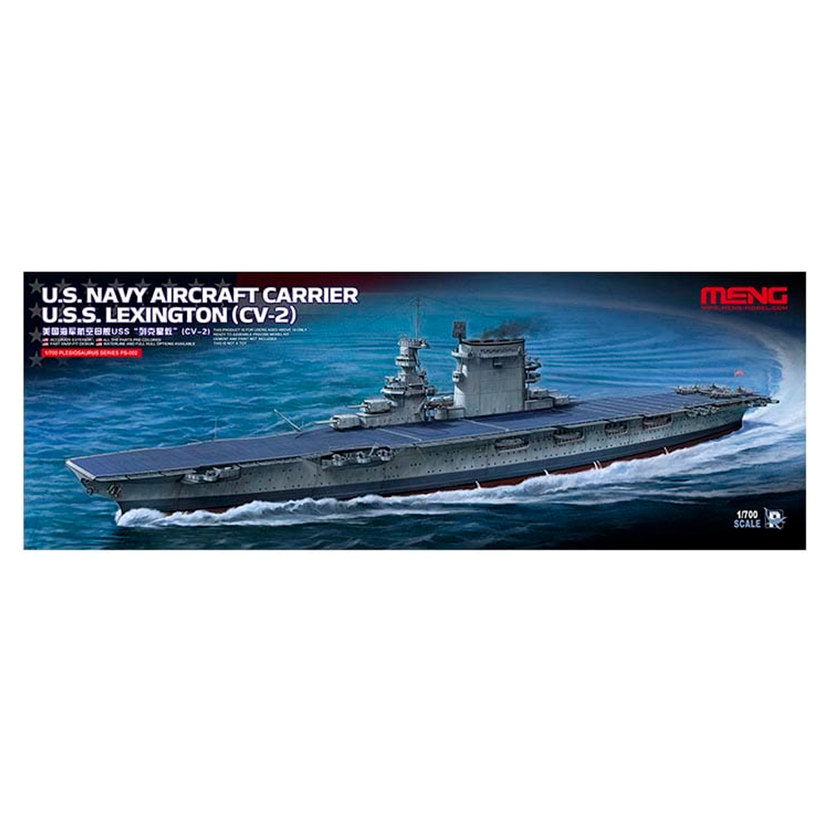 1/700 U.S. NAVY AIRCRAFT CARRIER U.S.S. LEXINGTON (CV-2)