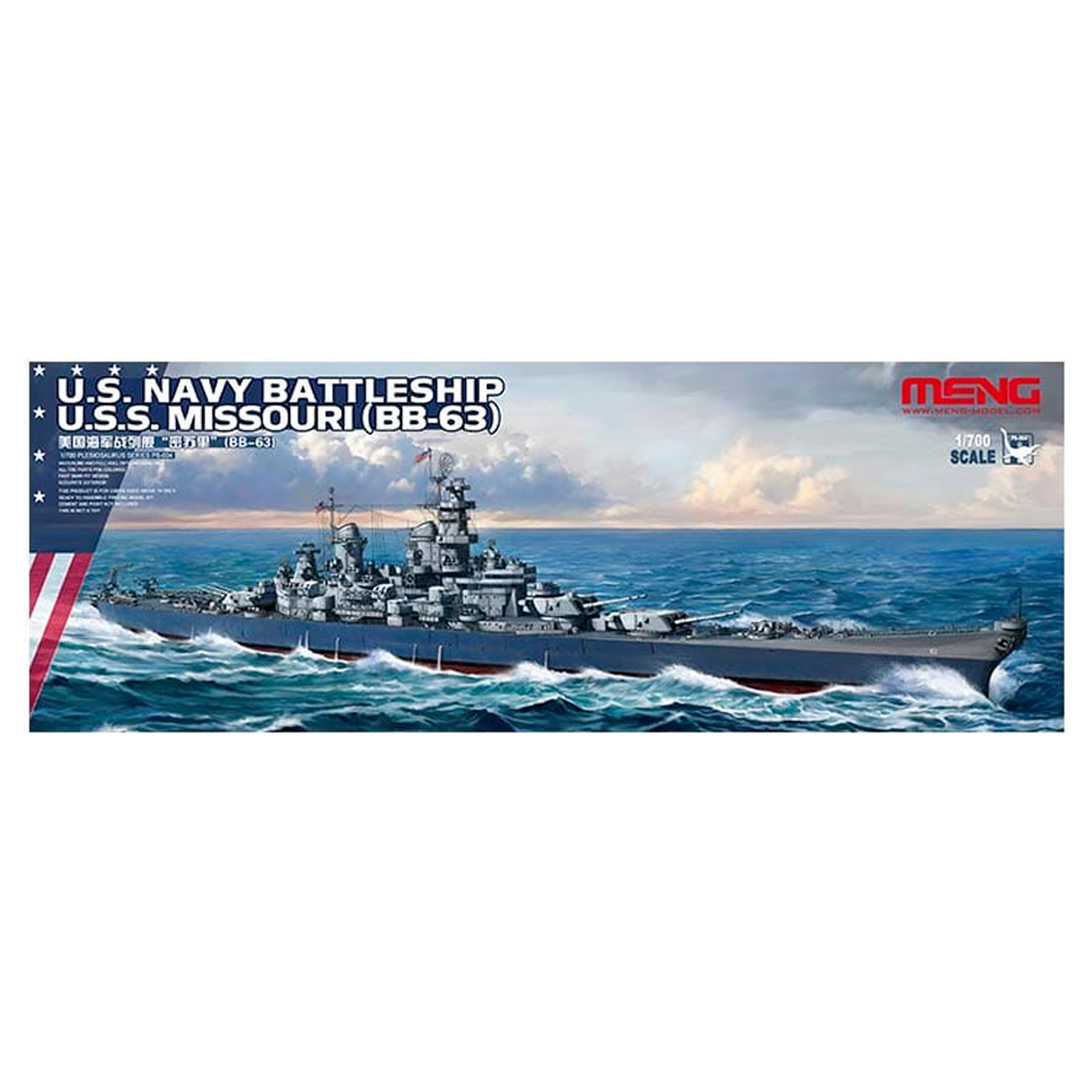 1/700  U.S. Navy Battleship U.S.S. Missouri (BB-63)