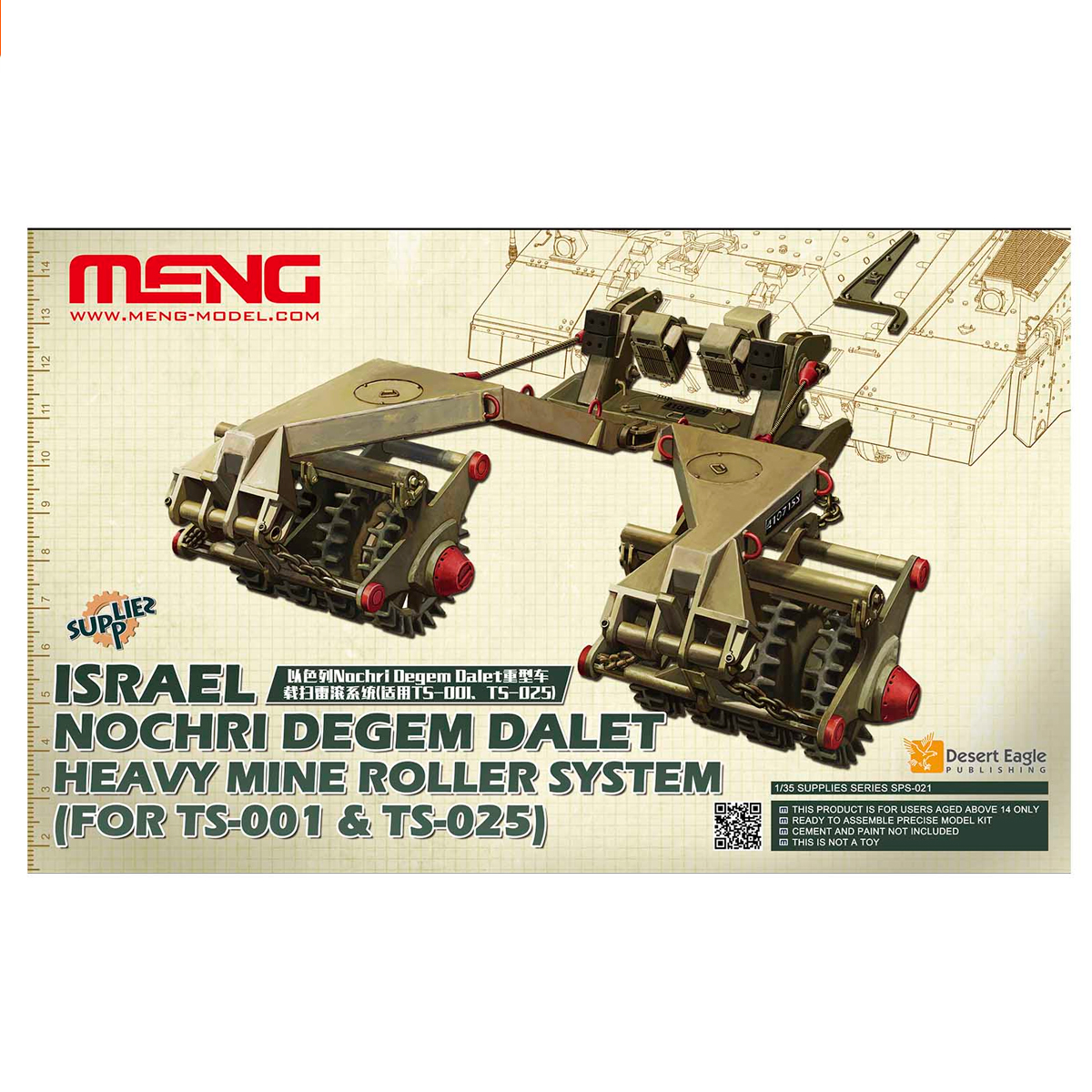 1/35 Israel Nochri Degem Dalet Heavy Mine Roller System (For TS-001&TS-025)