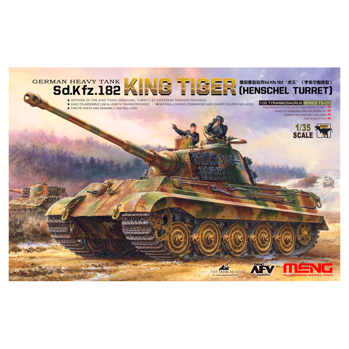 1/35 GERMAN HEAVY TANK SD.KFZ.182 KING TIGER