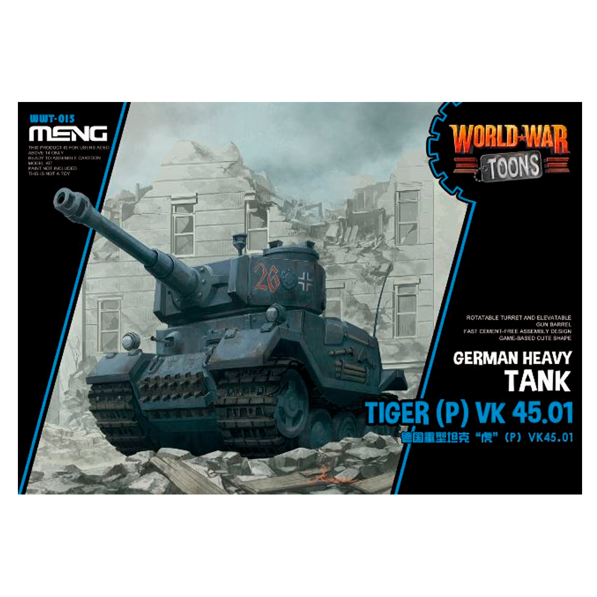 German Heavy Tank Tiger (P) VK 45.01 (CARTOON MODEL)