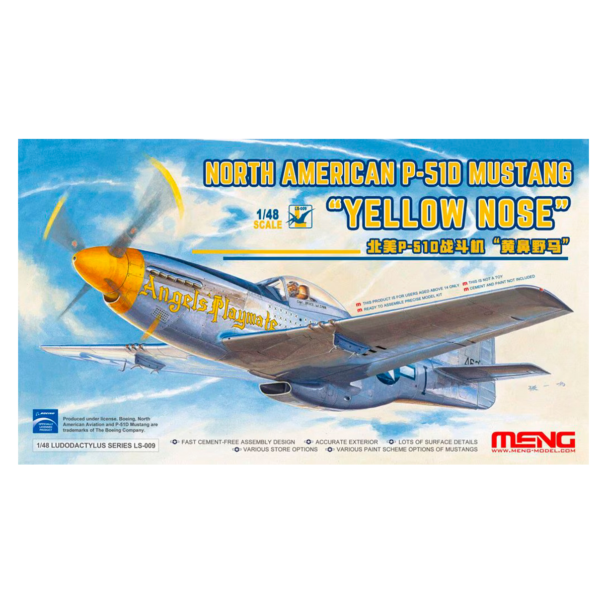 NORTH AMERICAN P-51D MUSTANG «YELLOW NOSE»