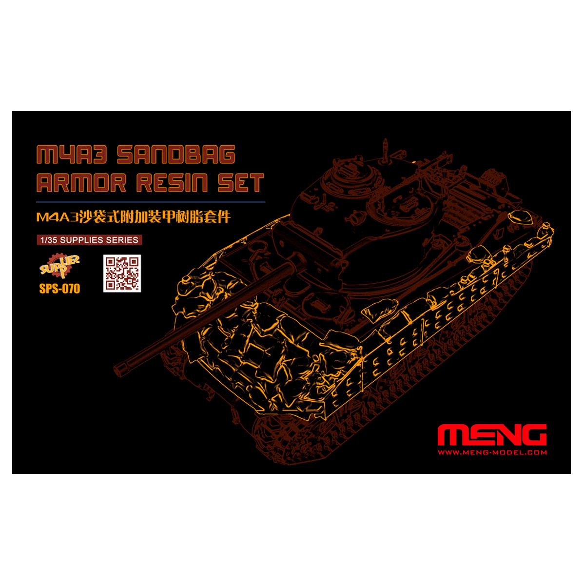 1/35 M4A3 Sandbag Armor Set (RESIN)