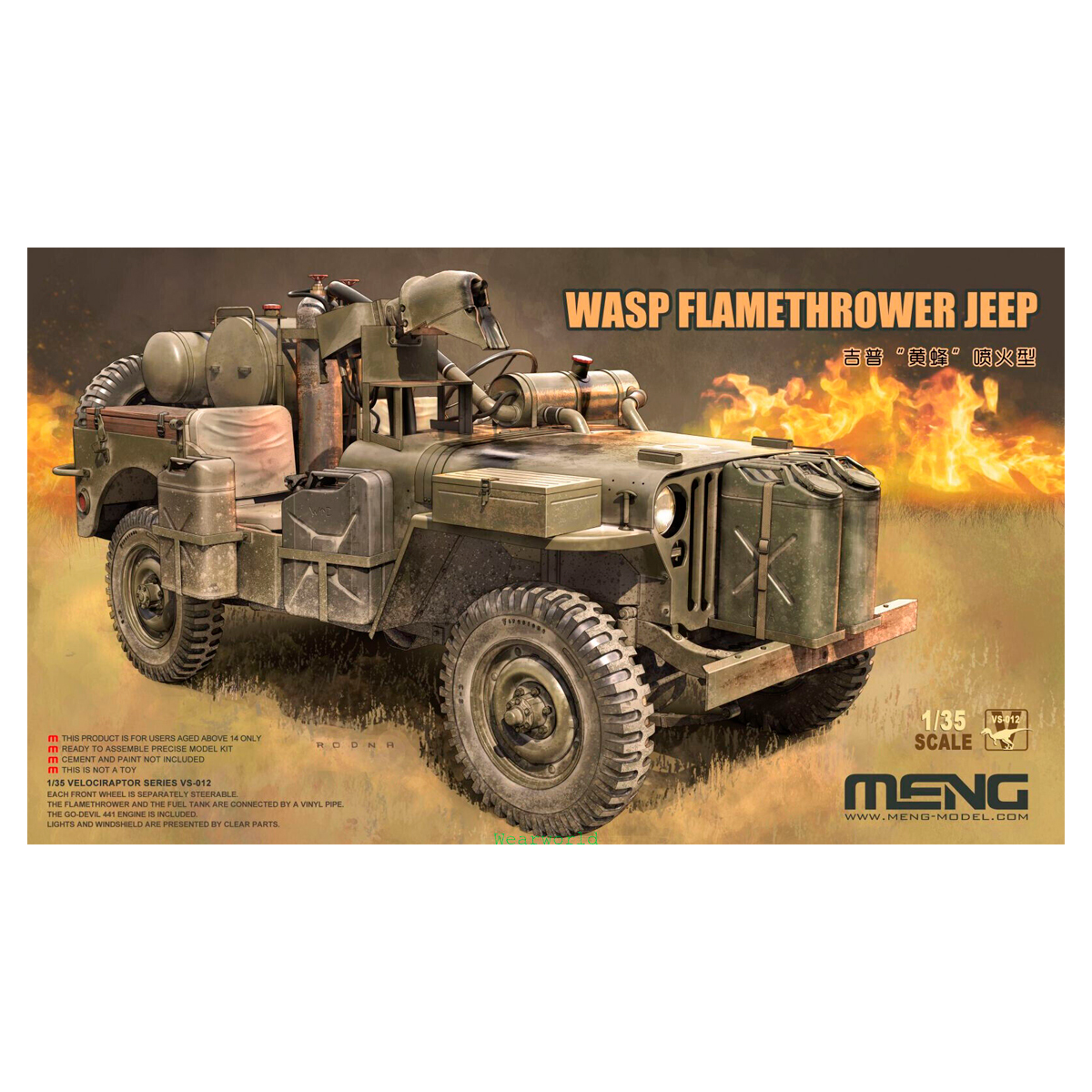 1/35 MB Military Vehicle Wasp Flamethrower