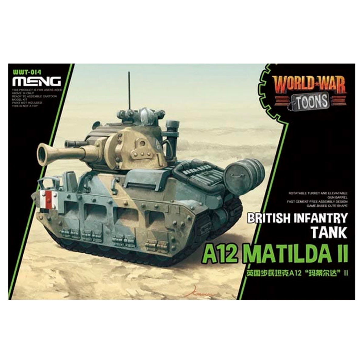 British Infantry Tank A12 Matilda II