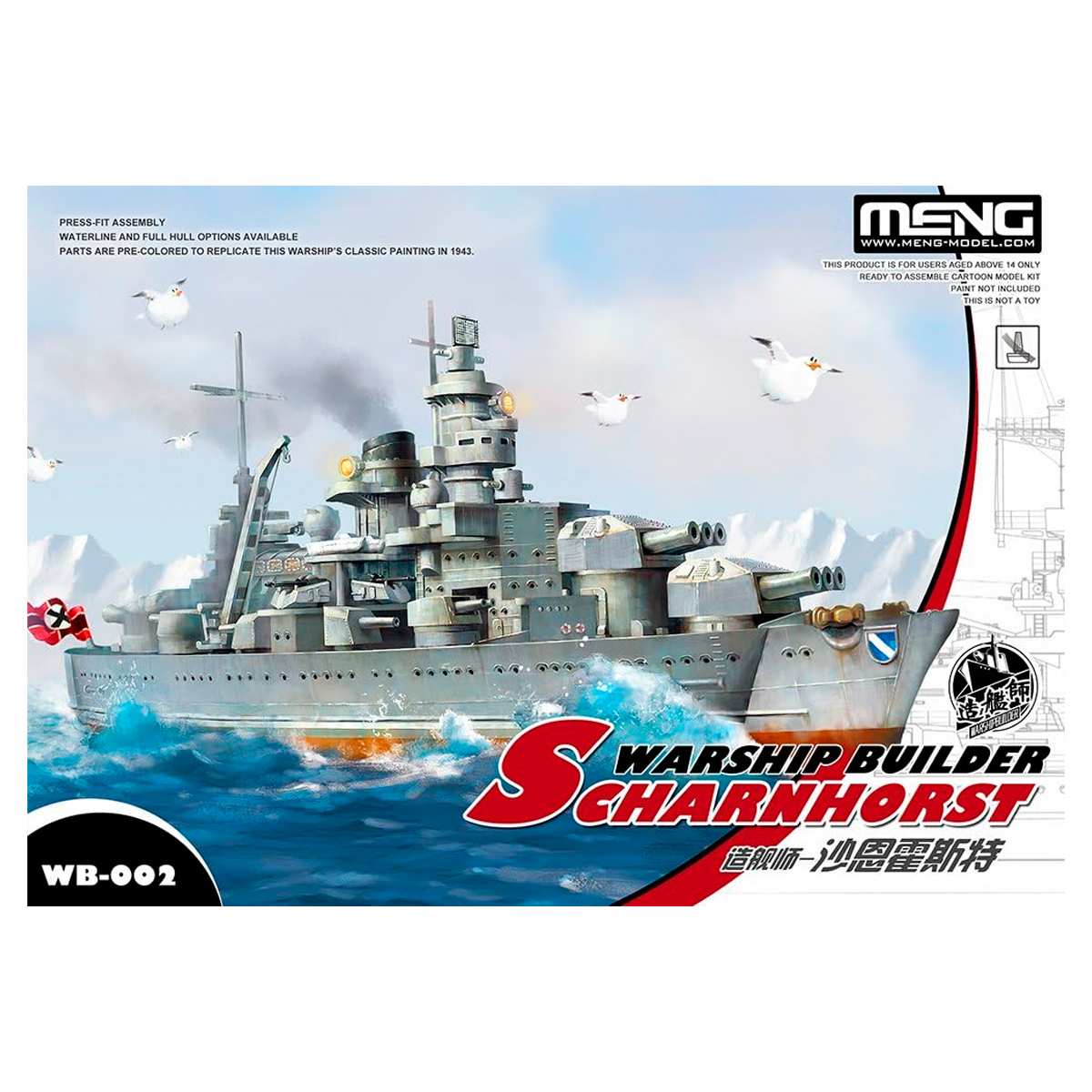 Warship builder Scharnhorst (CARTOON MODEL)