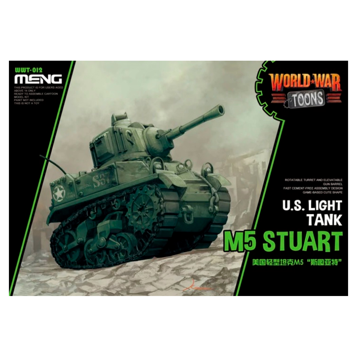 US Light Tank M5 Stuart (Toon model)