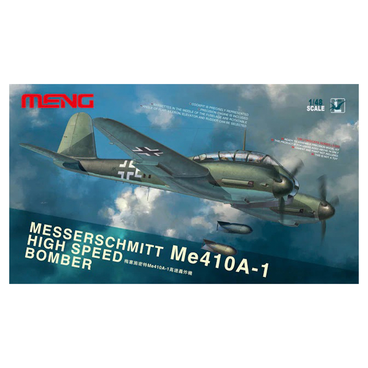 1/48 Messerschmitt Me 410A-1 High Speed Bomber