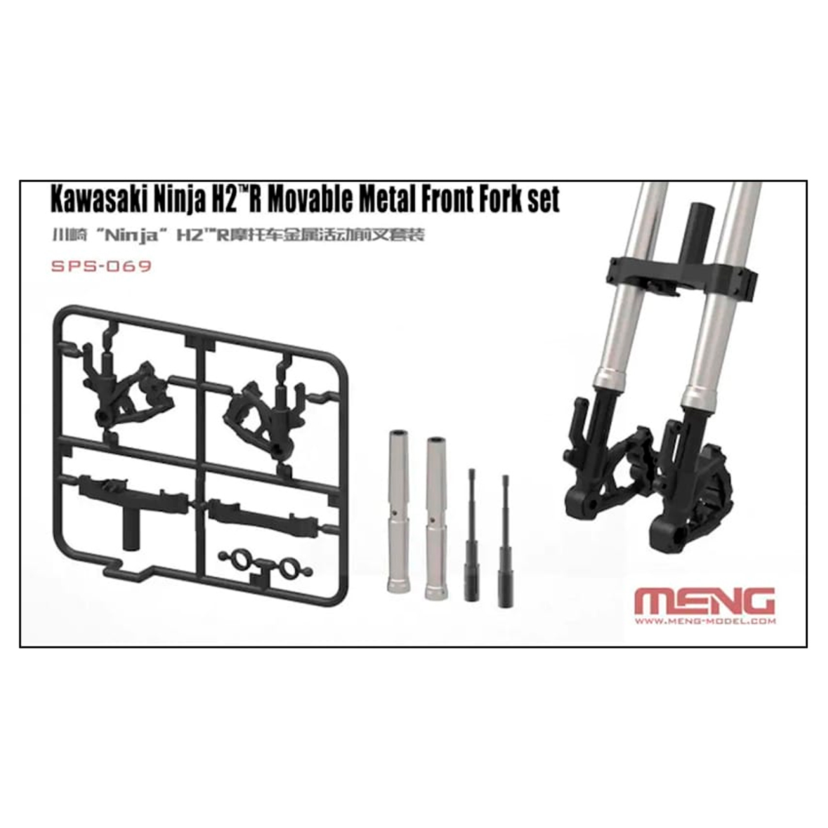Kawasaki Ninja H2™R Movable Front Fork set