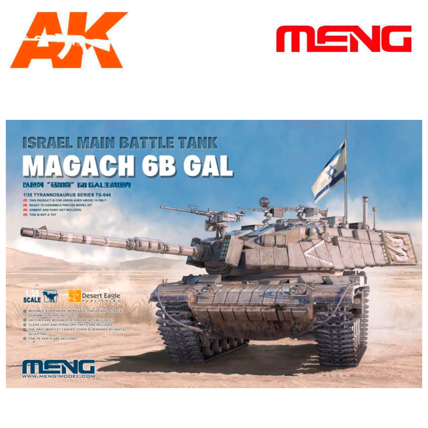 1/35 Israel Main Battle Tank Magach 6B GAL