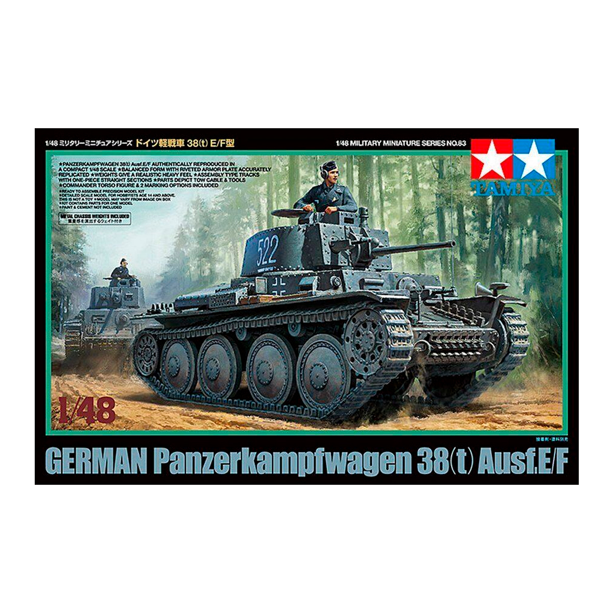 1/48 Panzer 38(t) Ausf.F