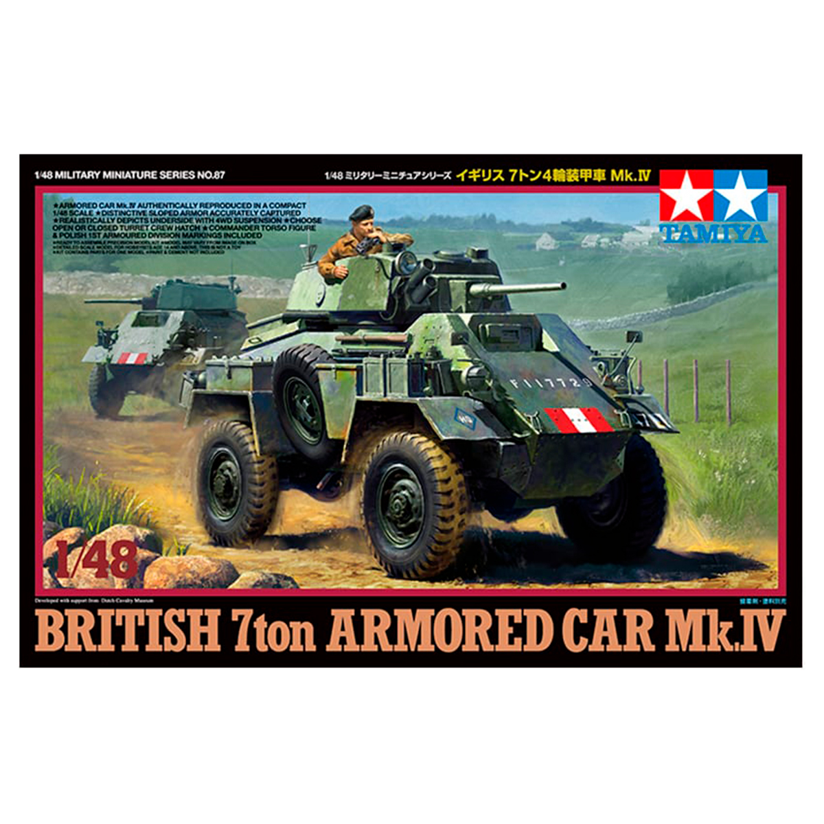 1/48 British 7ton Armored Car Mk.IV