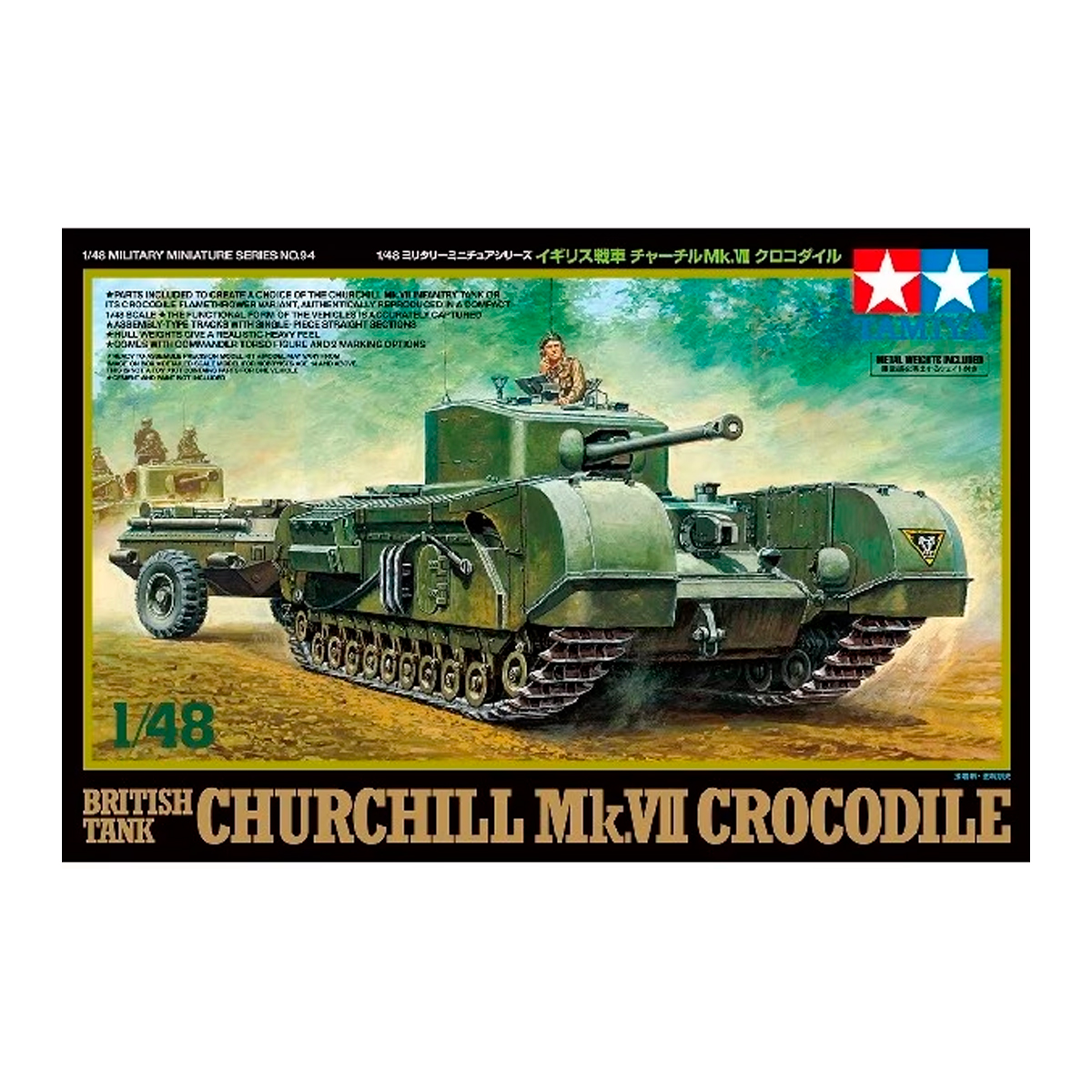 1/48 Churchill Mk.VII Crocodile