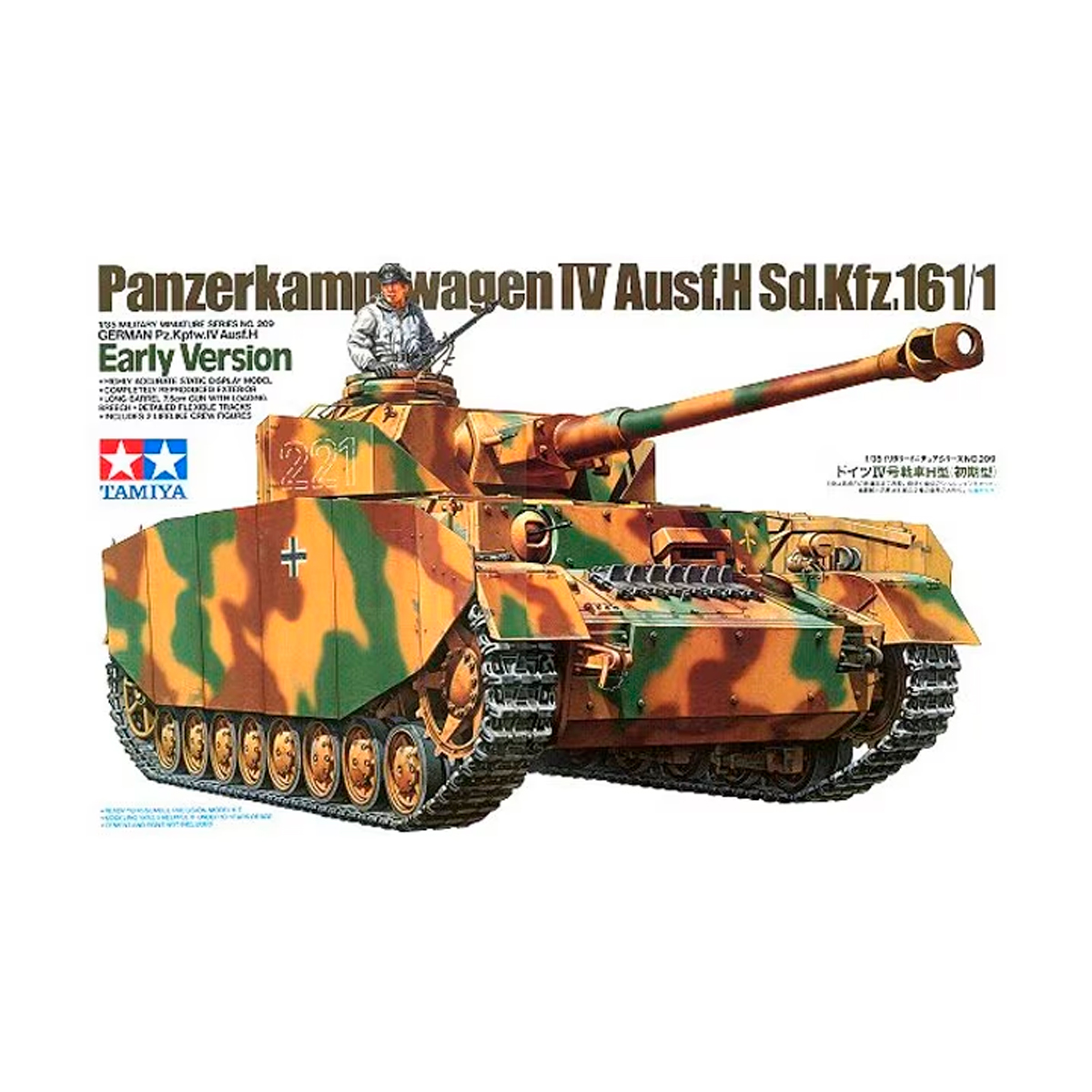 1/35 German Pz.Kpfw.IV Ausf.H Early Version