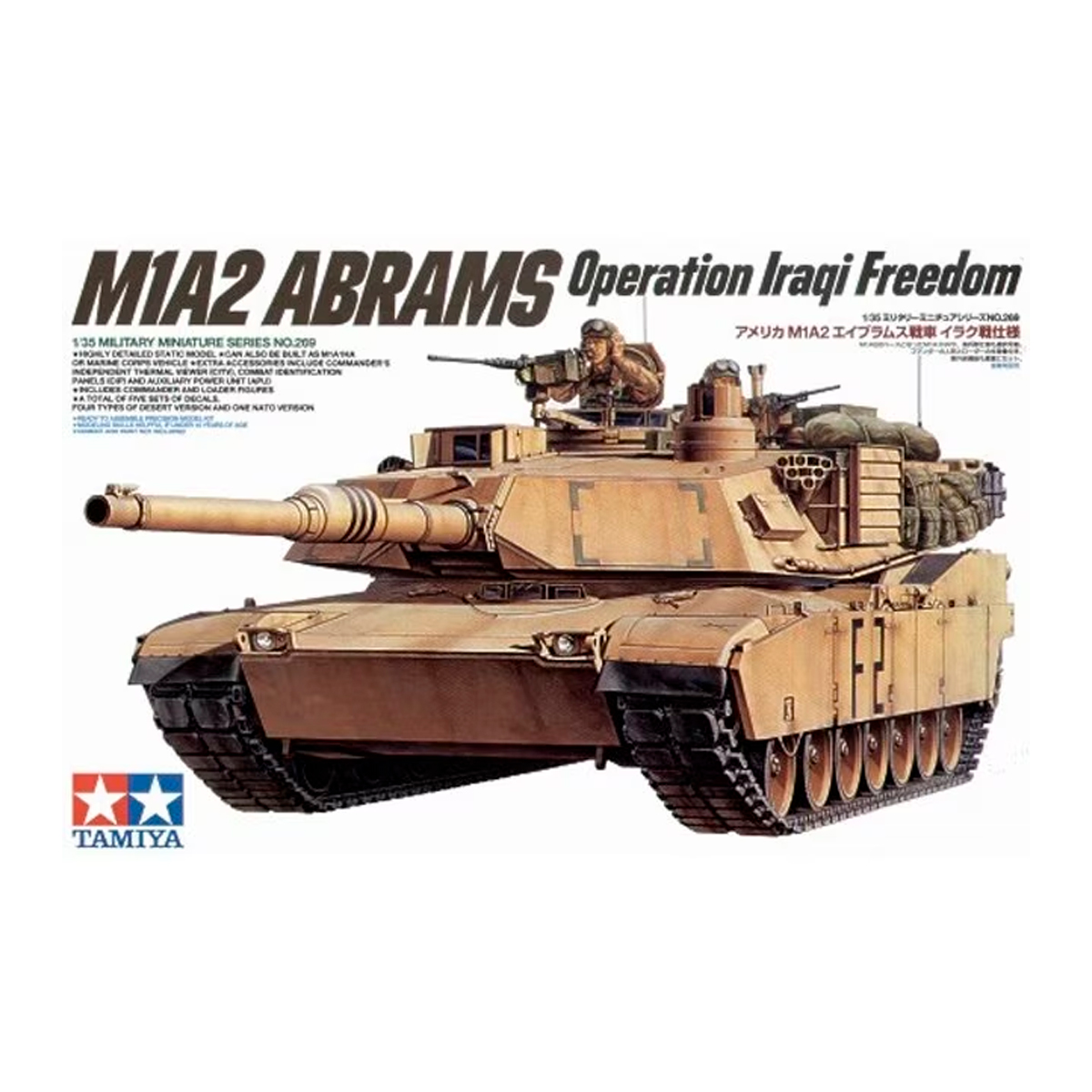 1/35 M1A2 Abrams