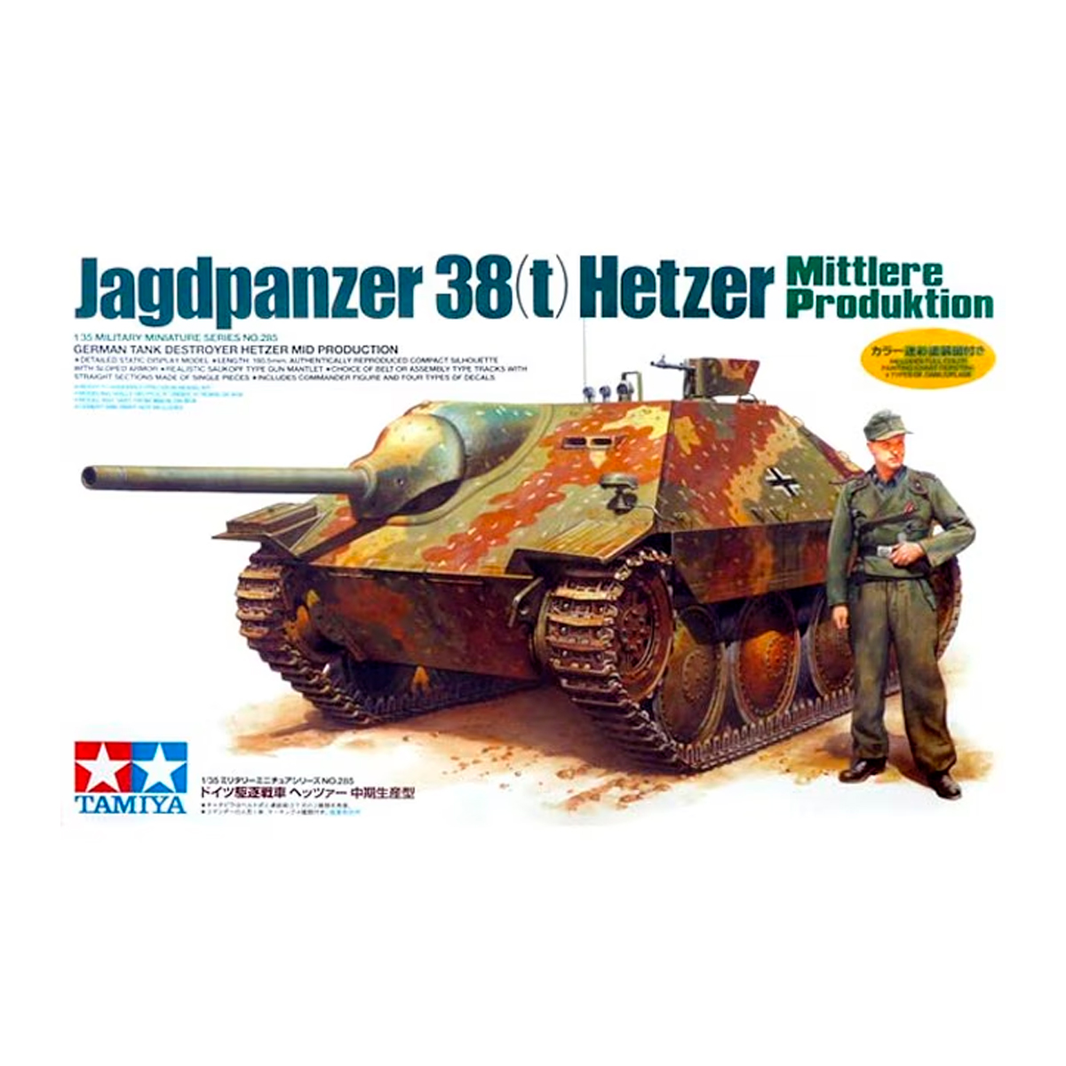 1/35 Jagdpanzer 38 (t) Hetzer Mid Production