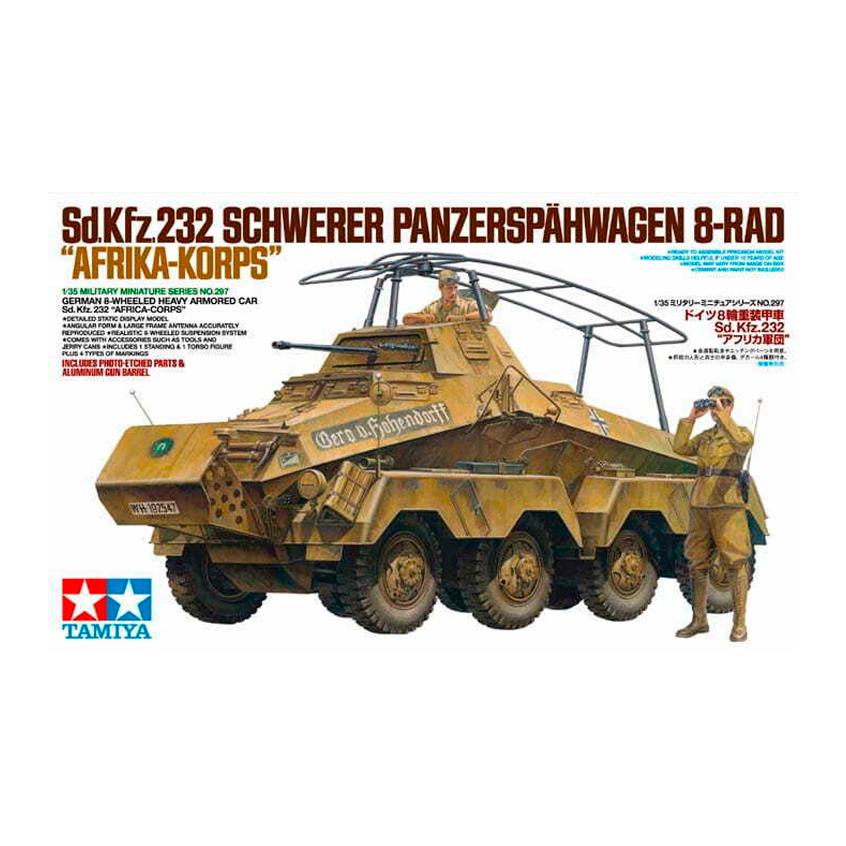 1/35 German 8-Wheeled Heavy Armored CAr Sd.Kfz.232 Africa-Corps