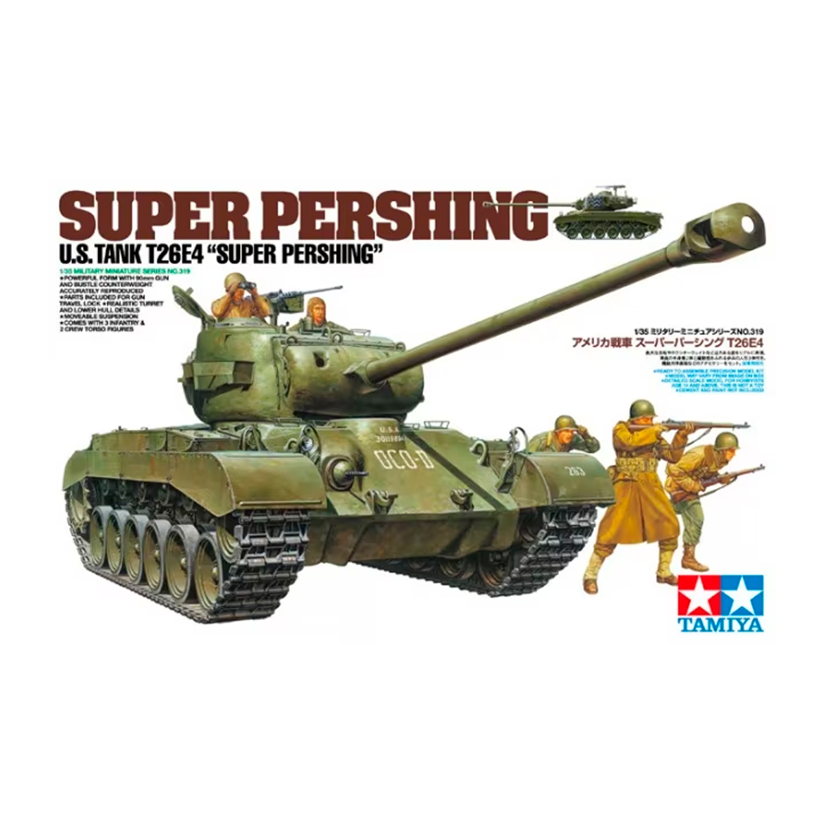 1/35 T26E4 super Pershing