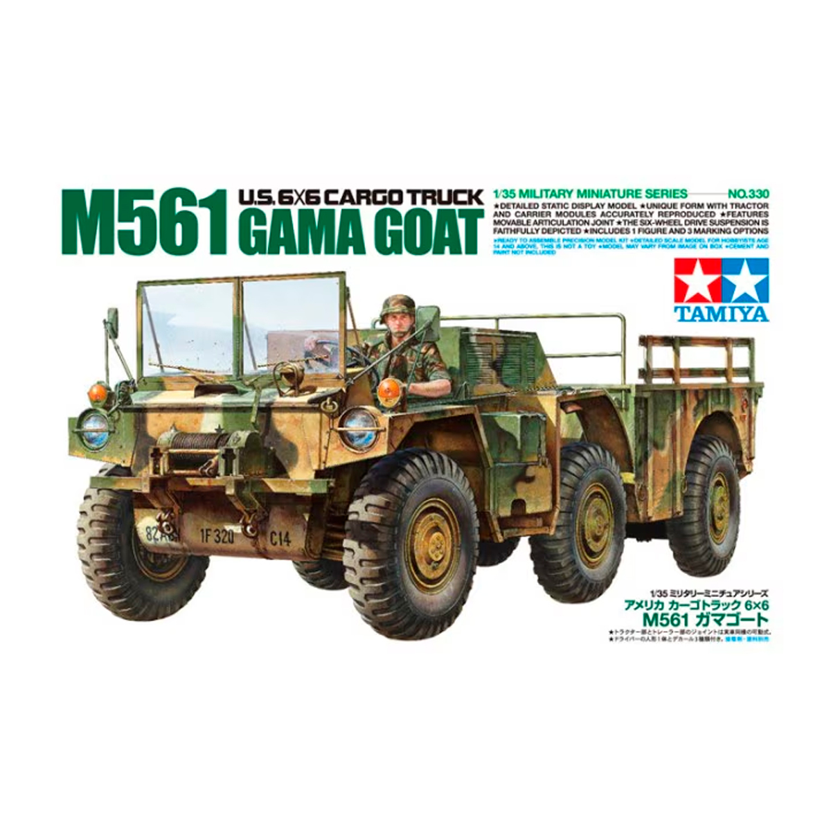 1/35 US 6×6 Cargo Truck Gama Goat