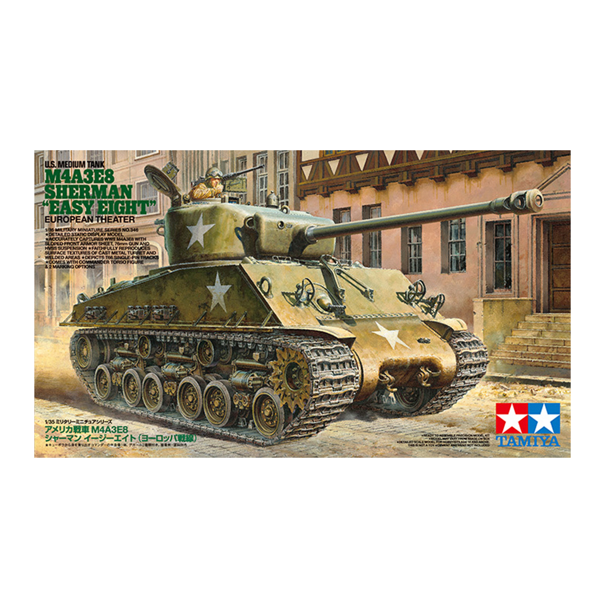 1/35 US M4A3E8 Sherman Easy Eight