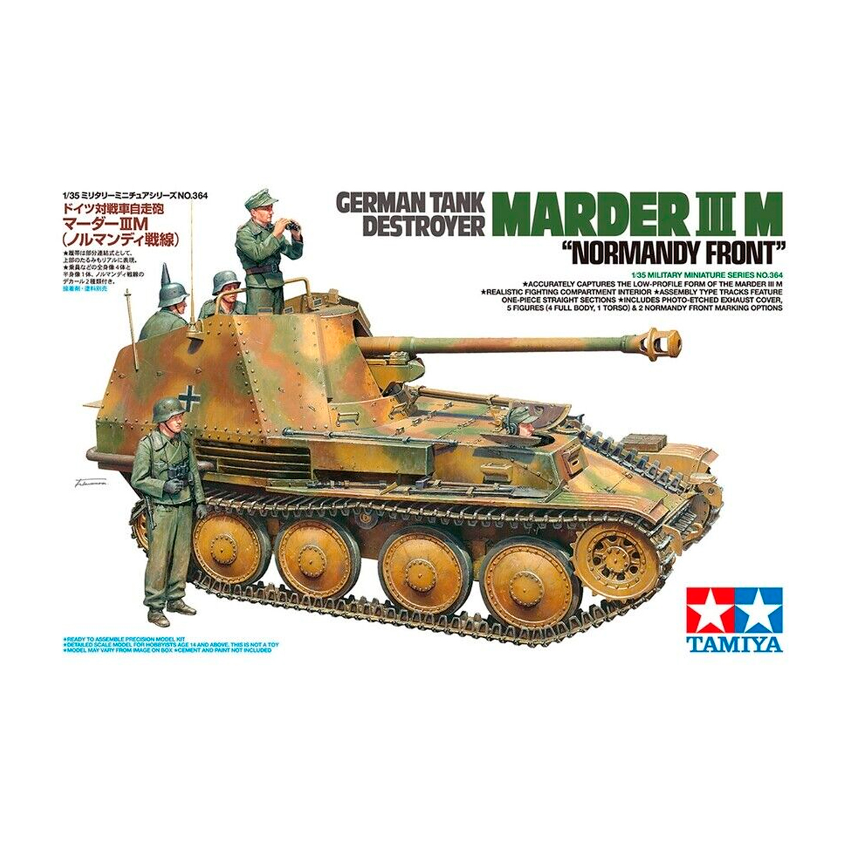 1/35 Marder III M «Normandy»